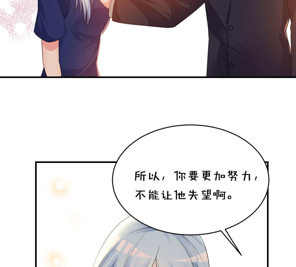 第353话(1/2)-第353话