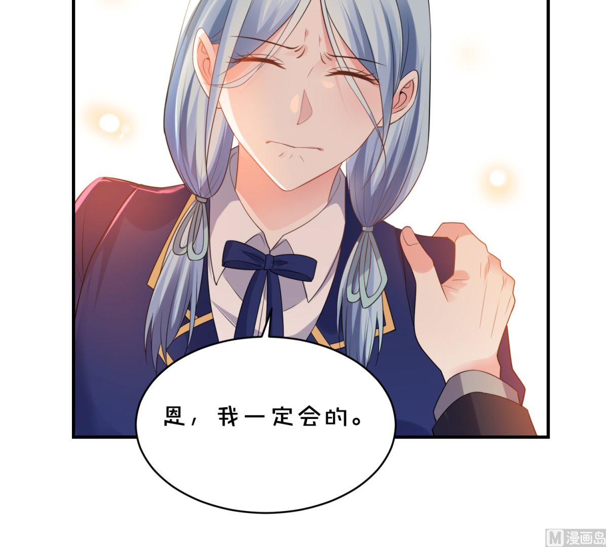 第353话(1/2)-第353话