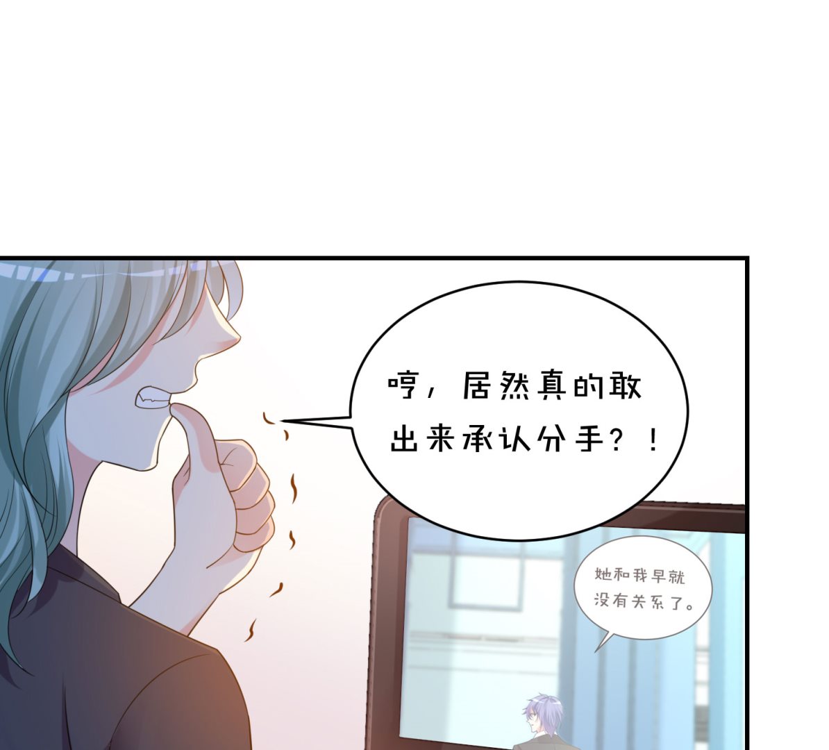 第353话(1/2)-第353话