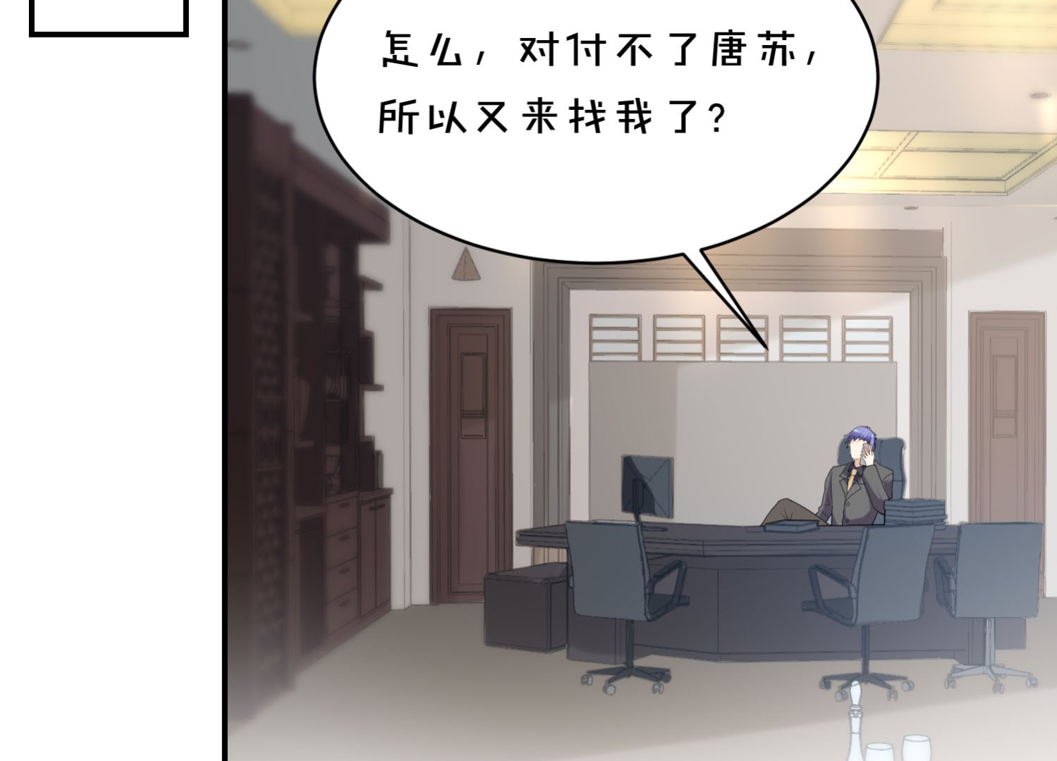 第353话(1/2)-第353话