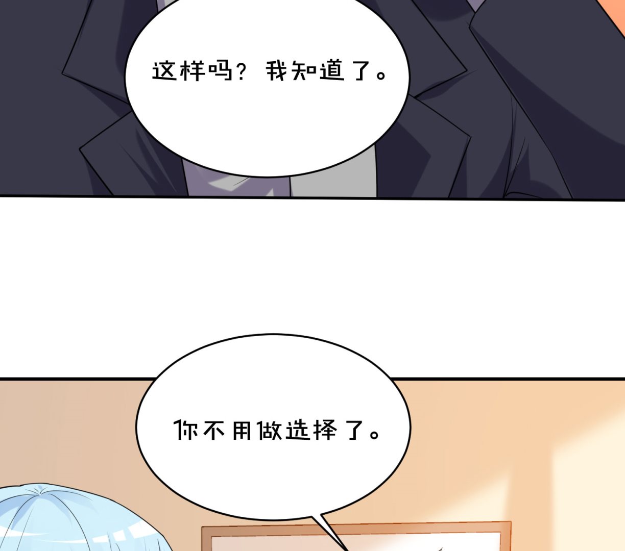 第353话(1/2)-第353话