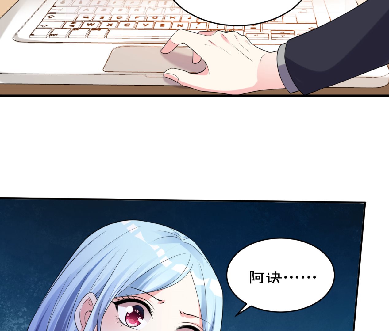 第353话(1/2)-第353话