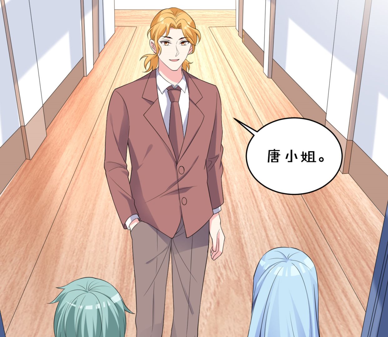 第355话(1/2)-第355话