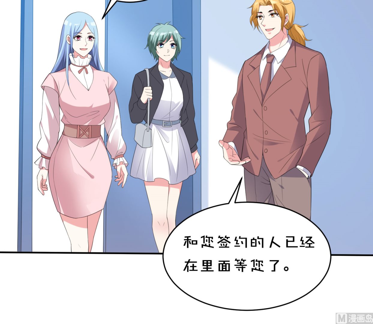 第355话(1/2)-第355话