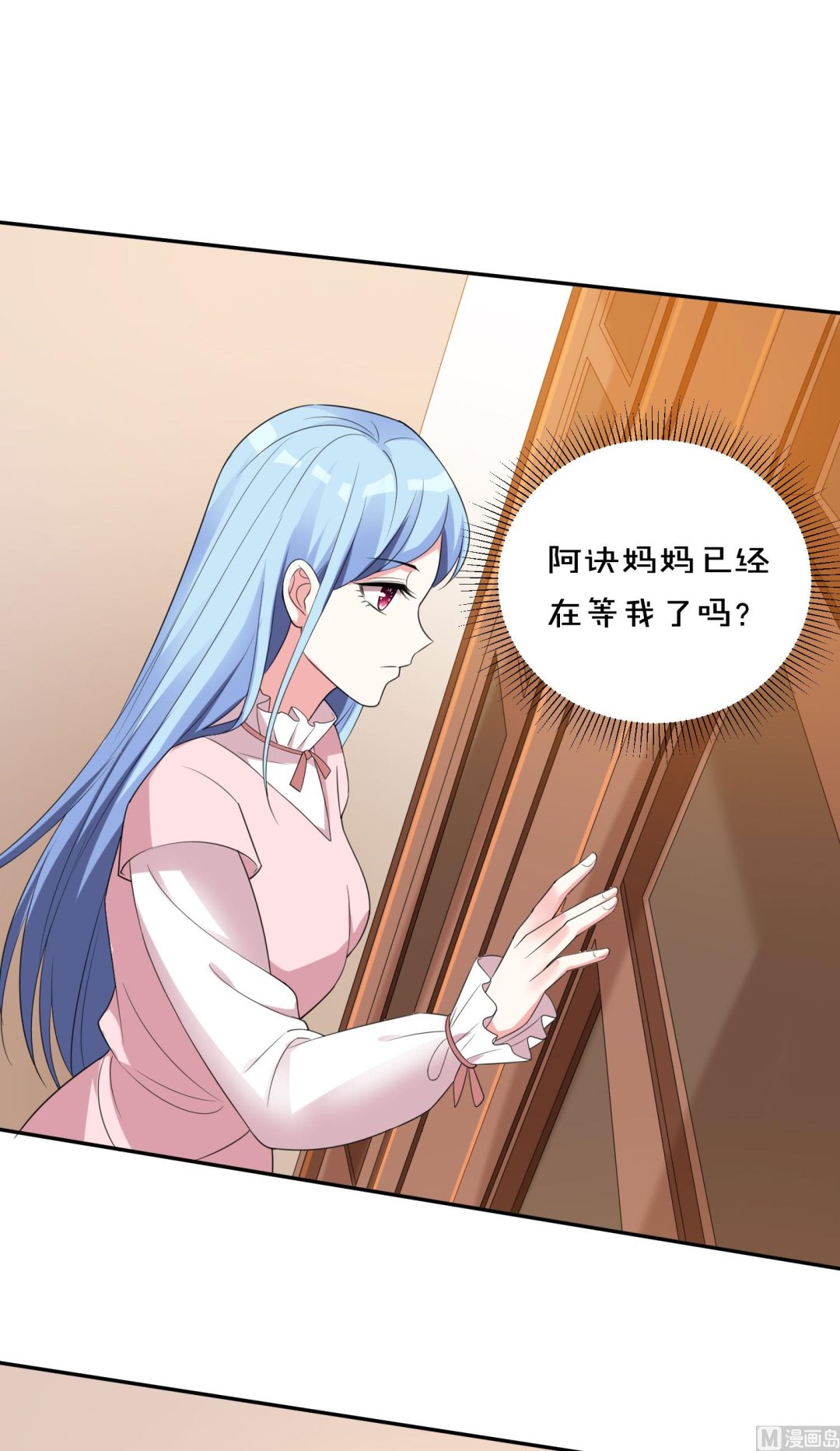 第355话(1/2)-第355话