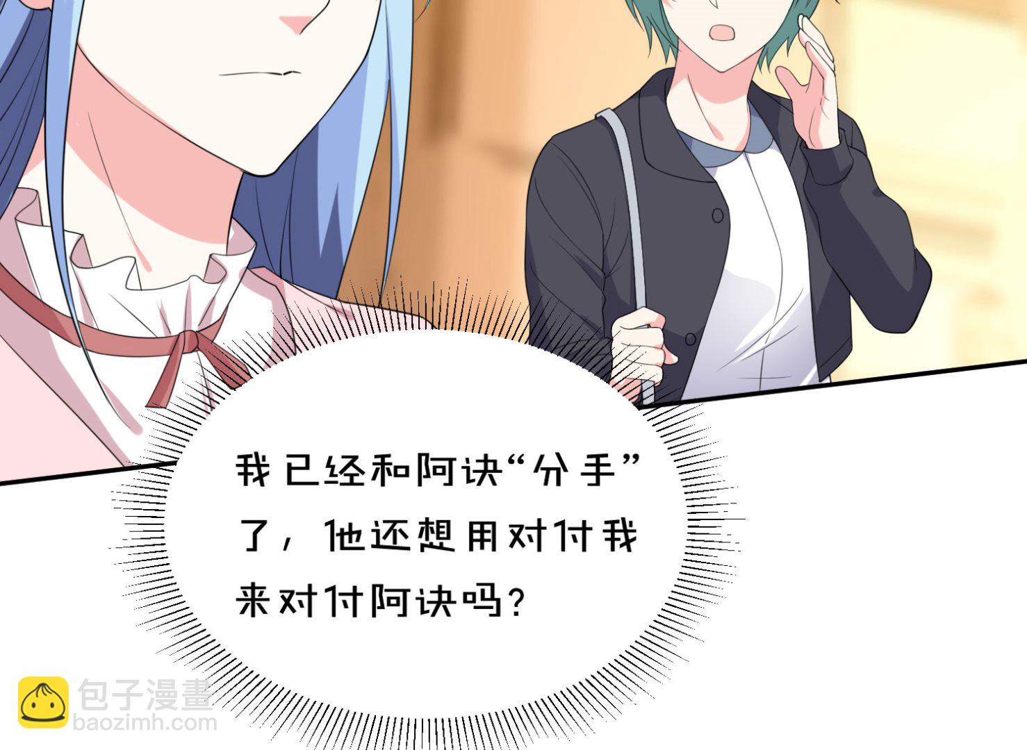 第355话(1/2)-第355话