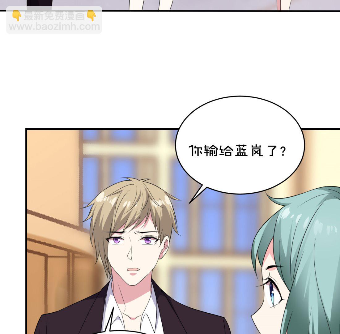 第355话(1/2)-第355话