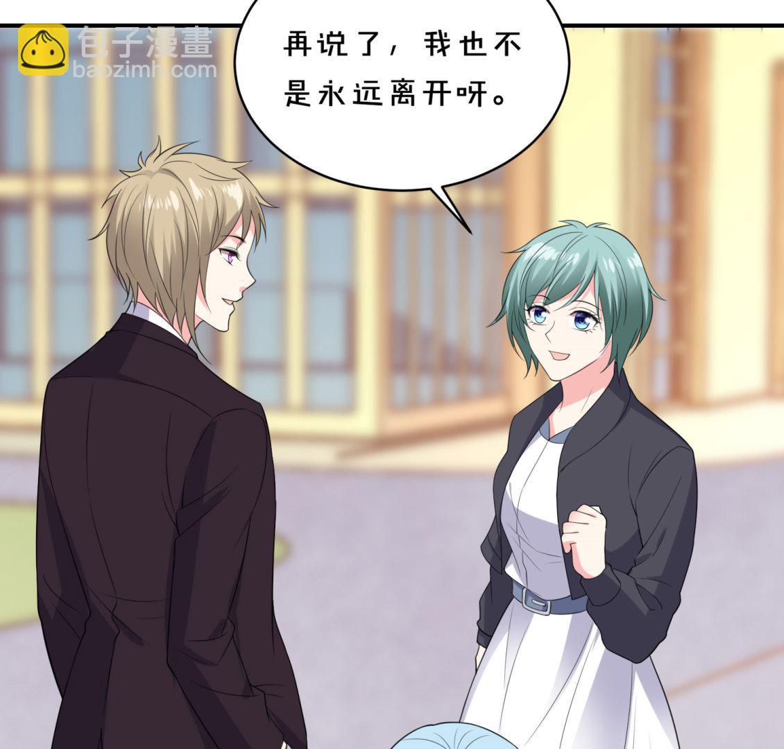 第355话(1/2)-第355话