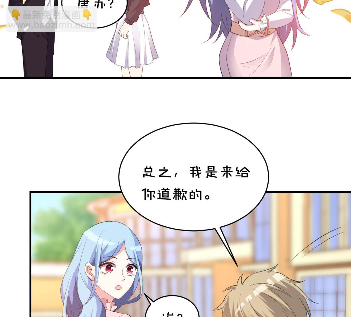 第355话(1/2)-第355话