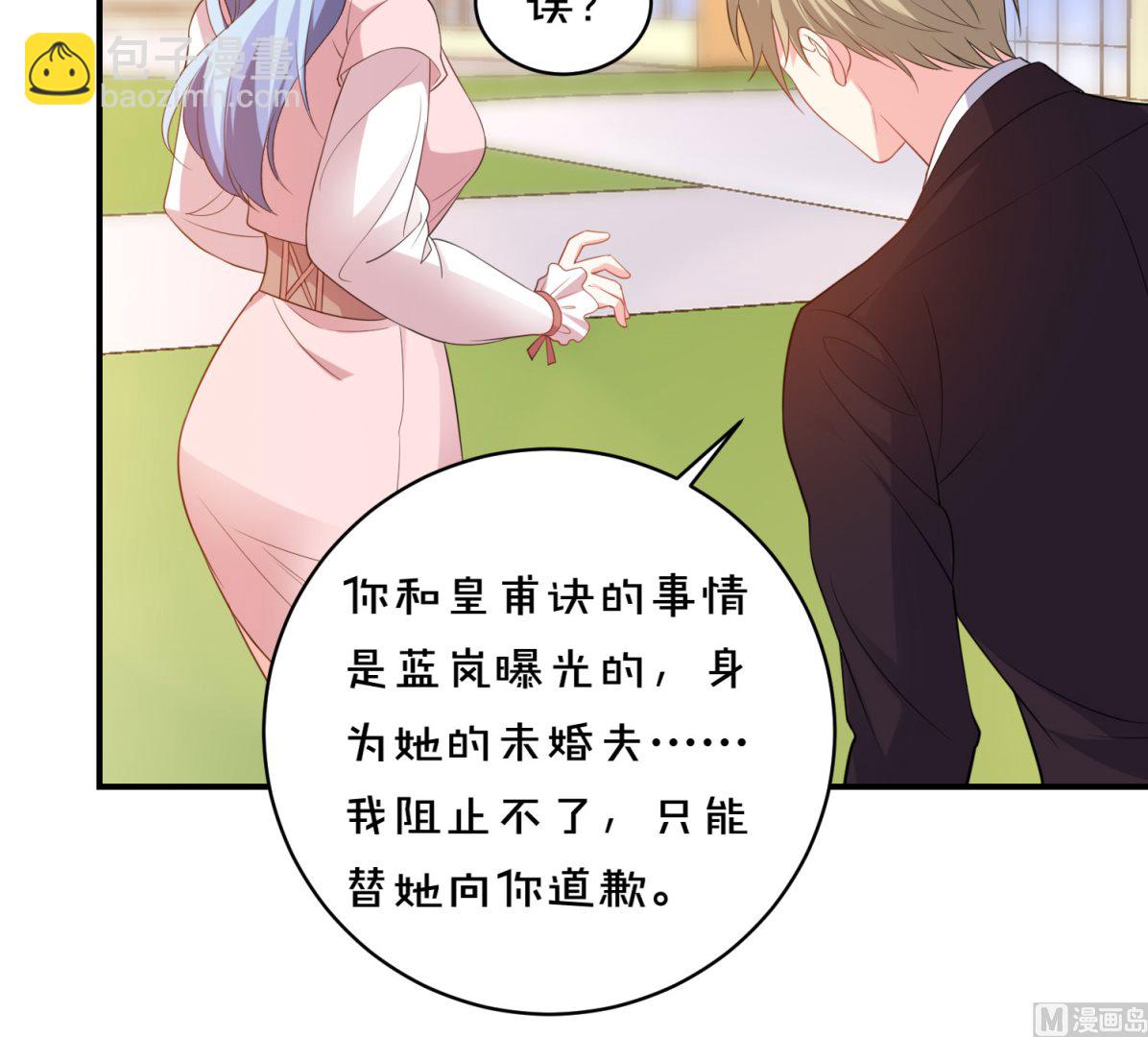 第355话(1/2)-第355话