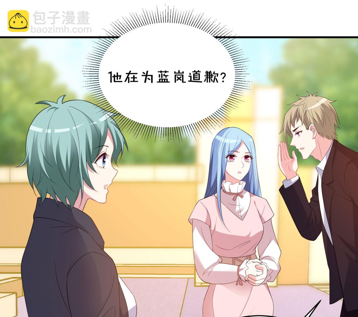 第355话(1/2)-第355话