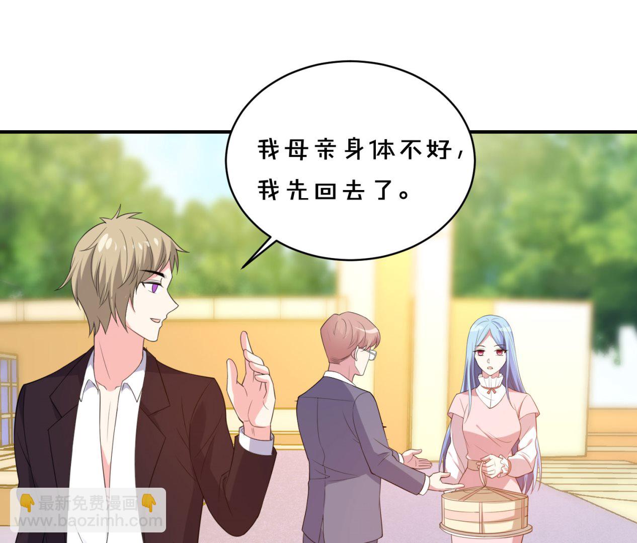 第355话(1/2)-第355话