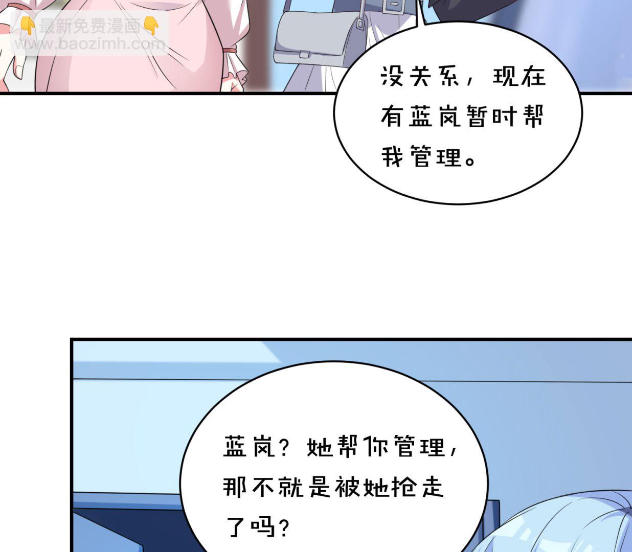 第355话(1/2)-第355话