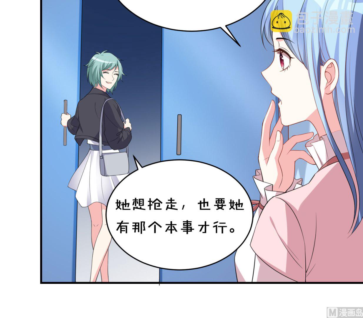 第355话(1/2)-第355话