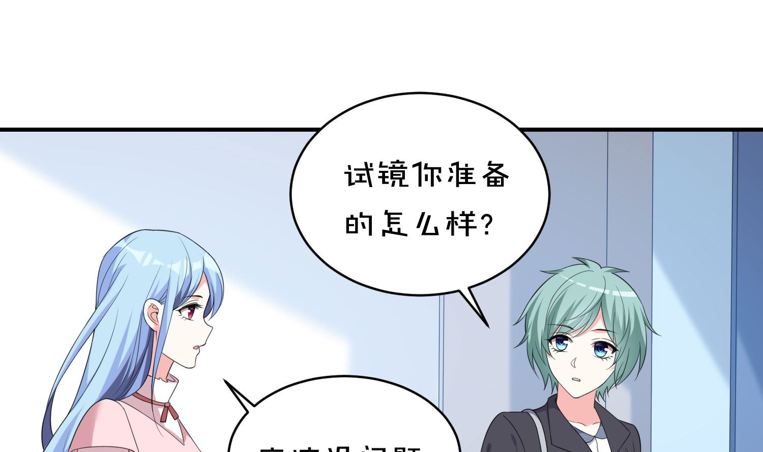 第355话(1/2)-第355话