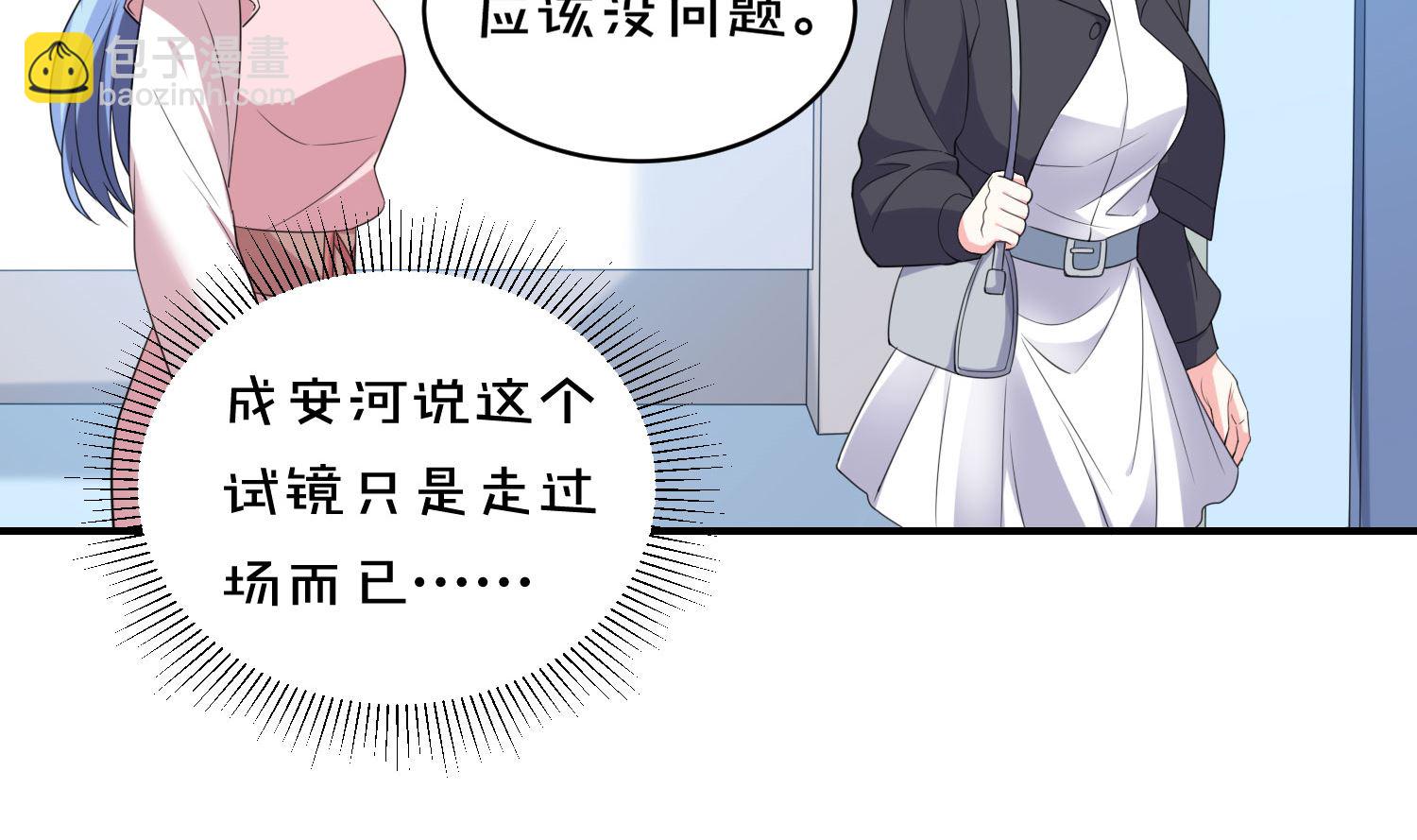 第355话(1/2)-第355话