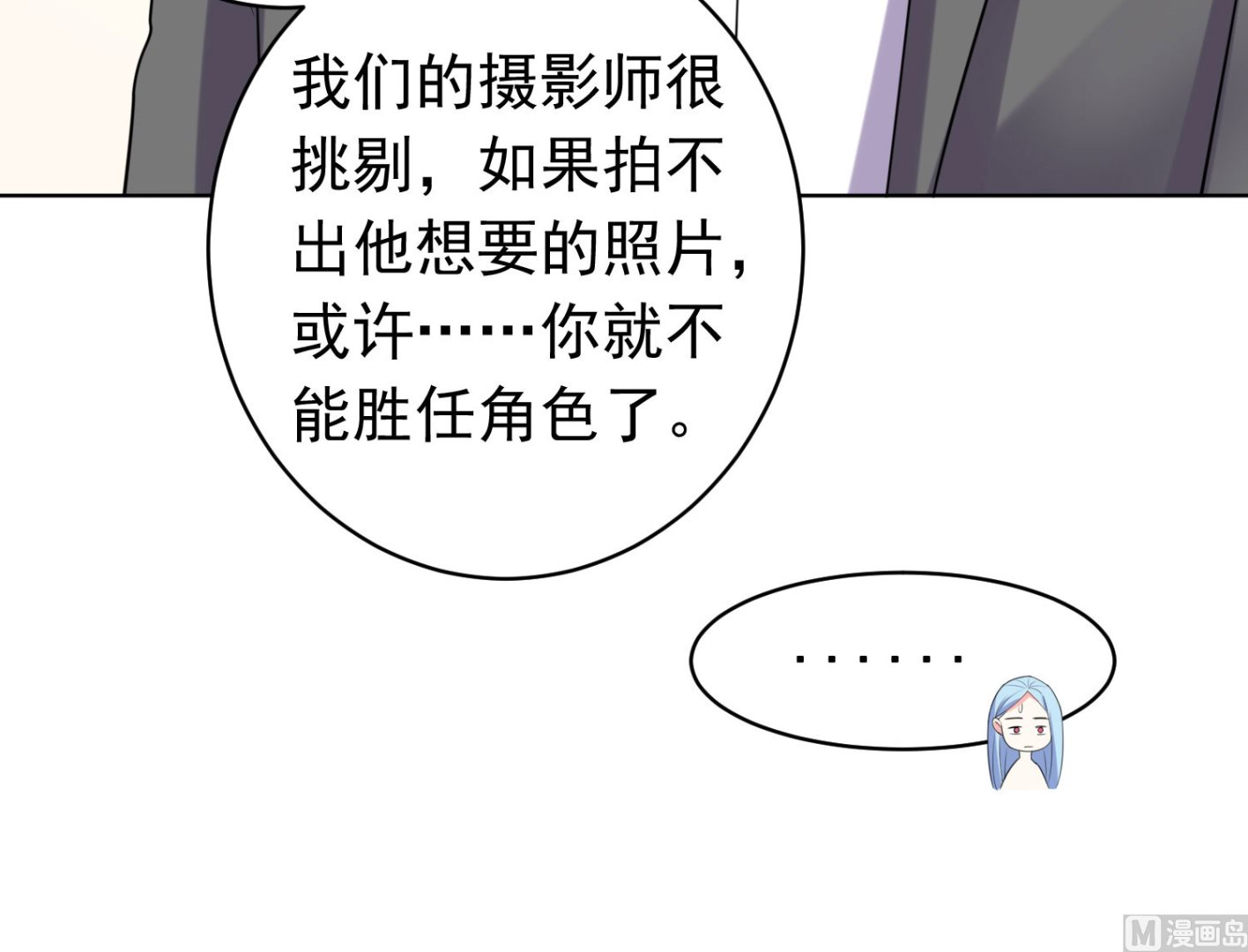 第357话(1/2)-第357话