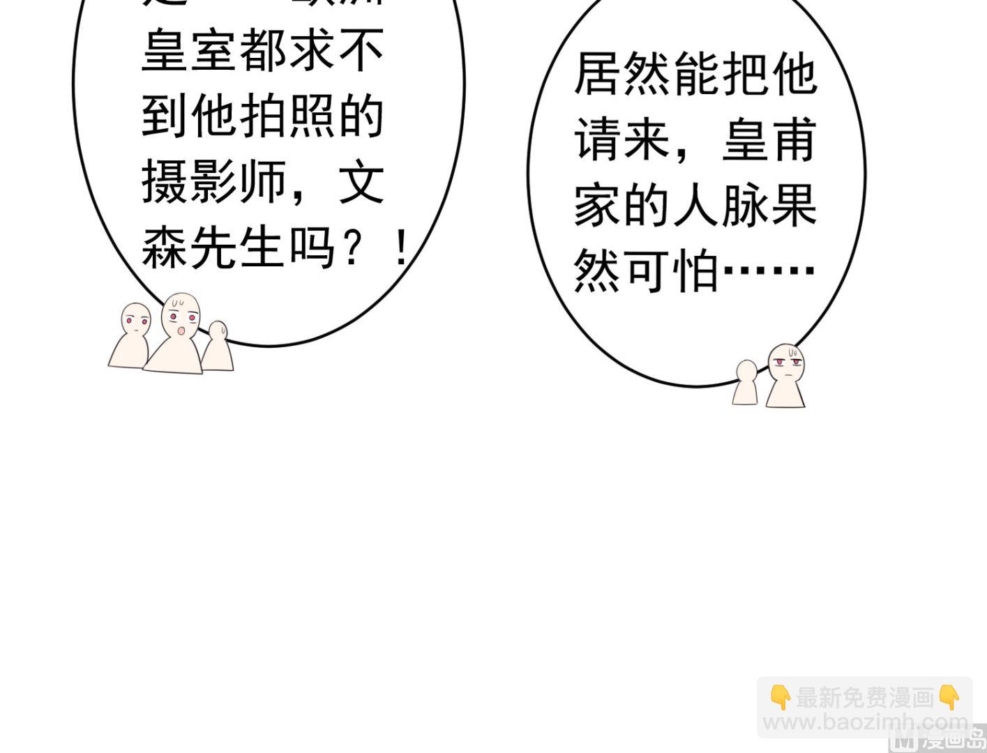 第357话(1/2)-第357话