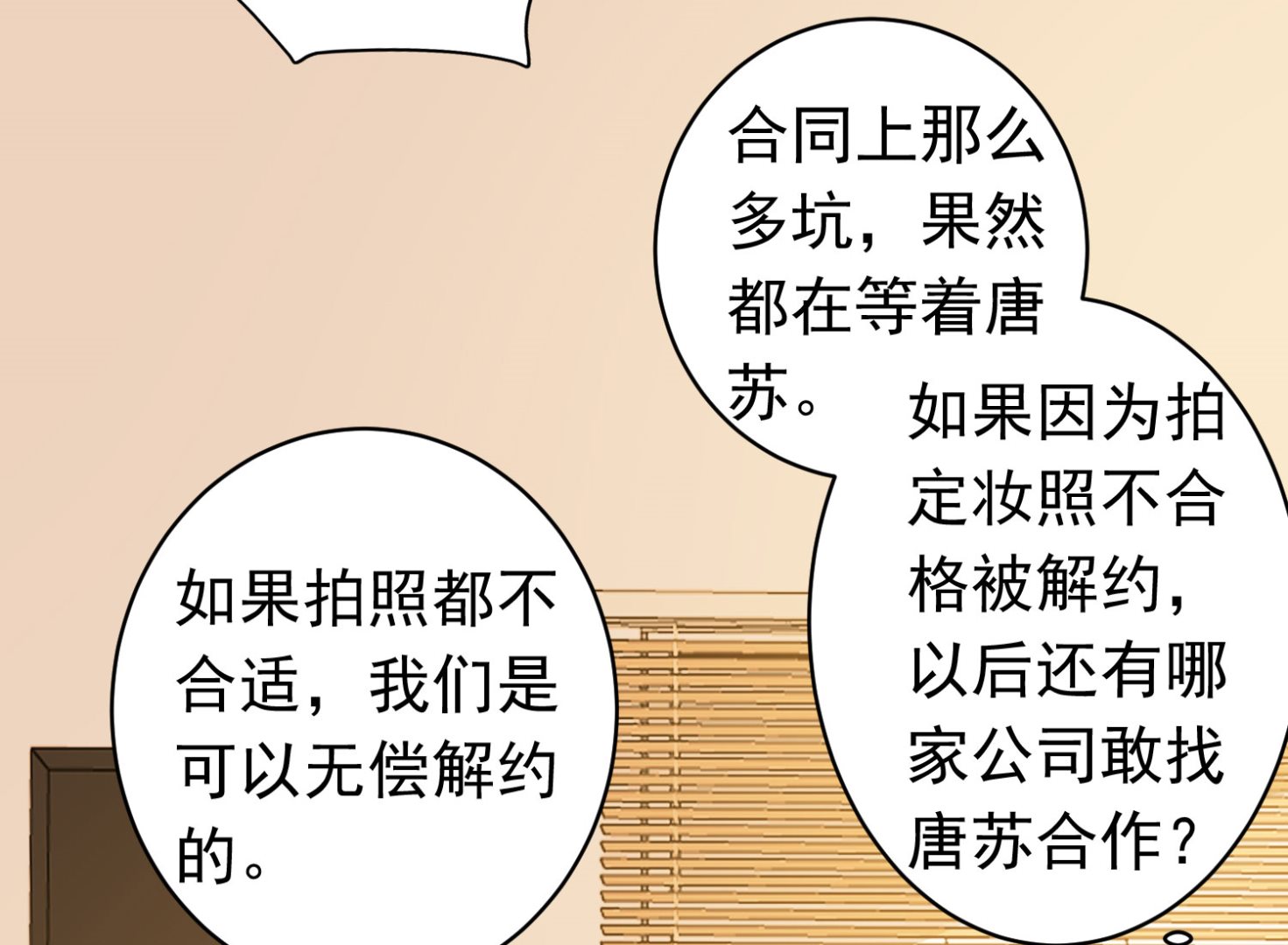 第357话(1/2)-第357话