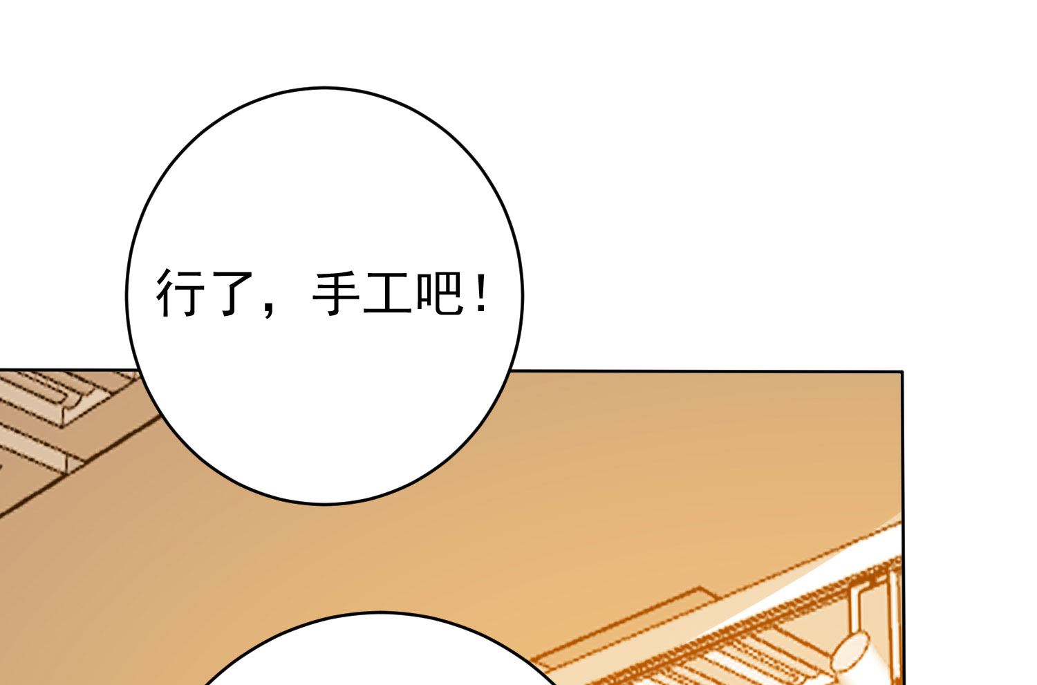 第357话(1/2)-第357话