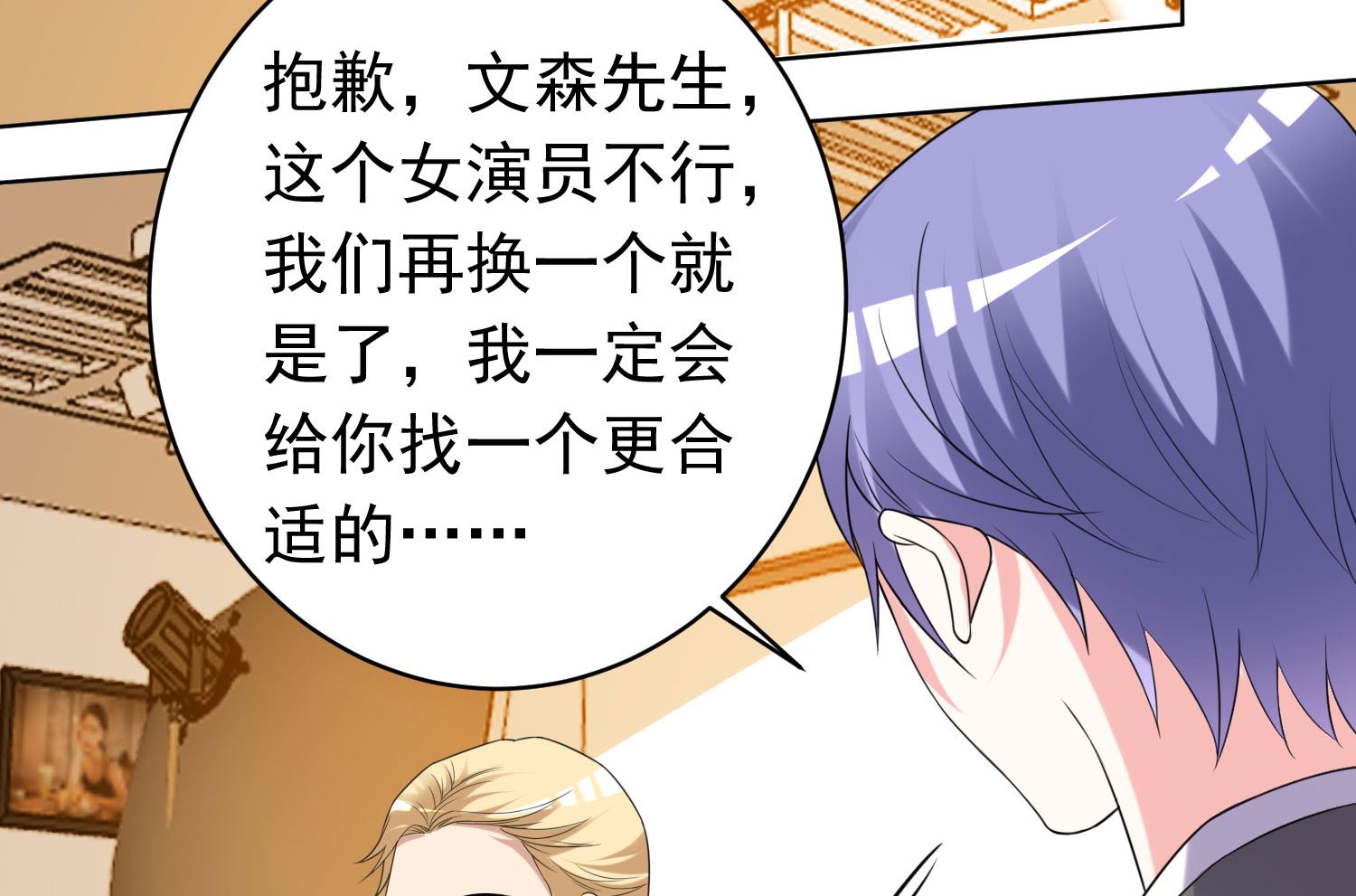 第357话(1/2)-第357话