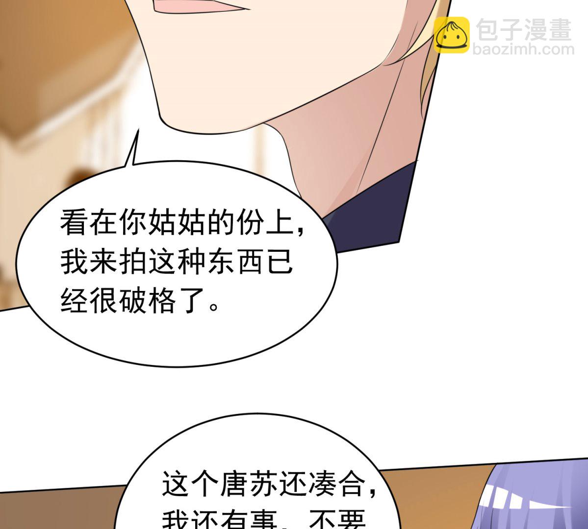 第357话(1/2)-第357话