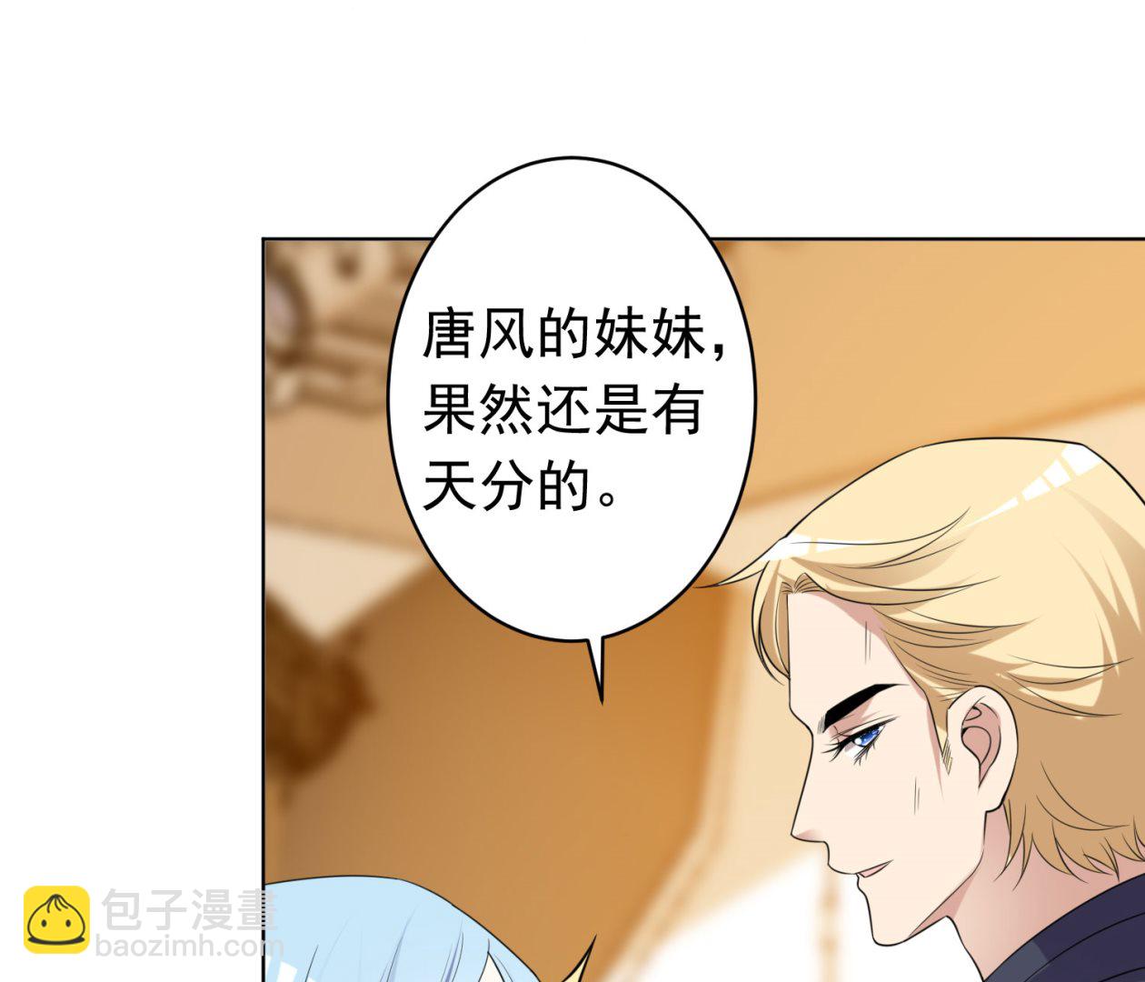 第357话(1/2)-第357话