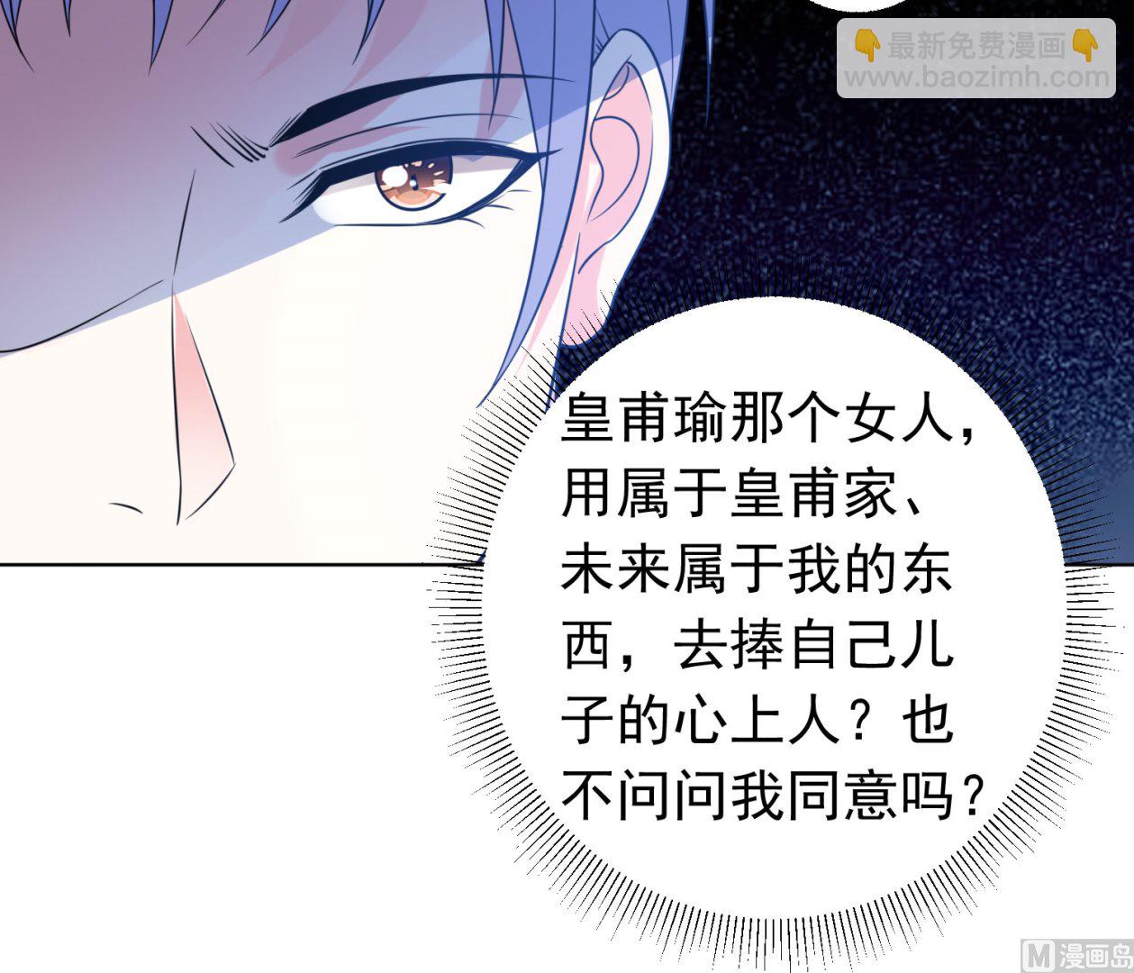 第357话(1/2)-第357话