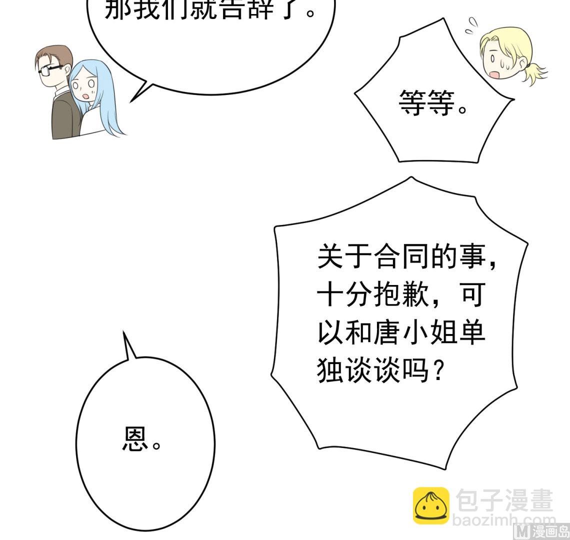 第357话(1/2)-第357话