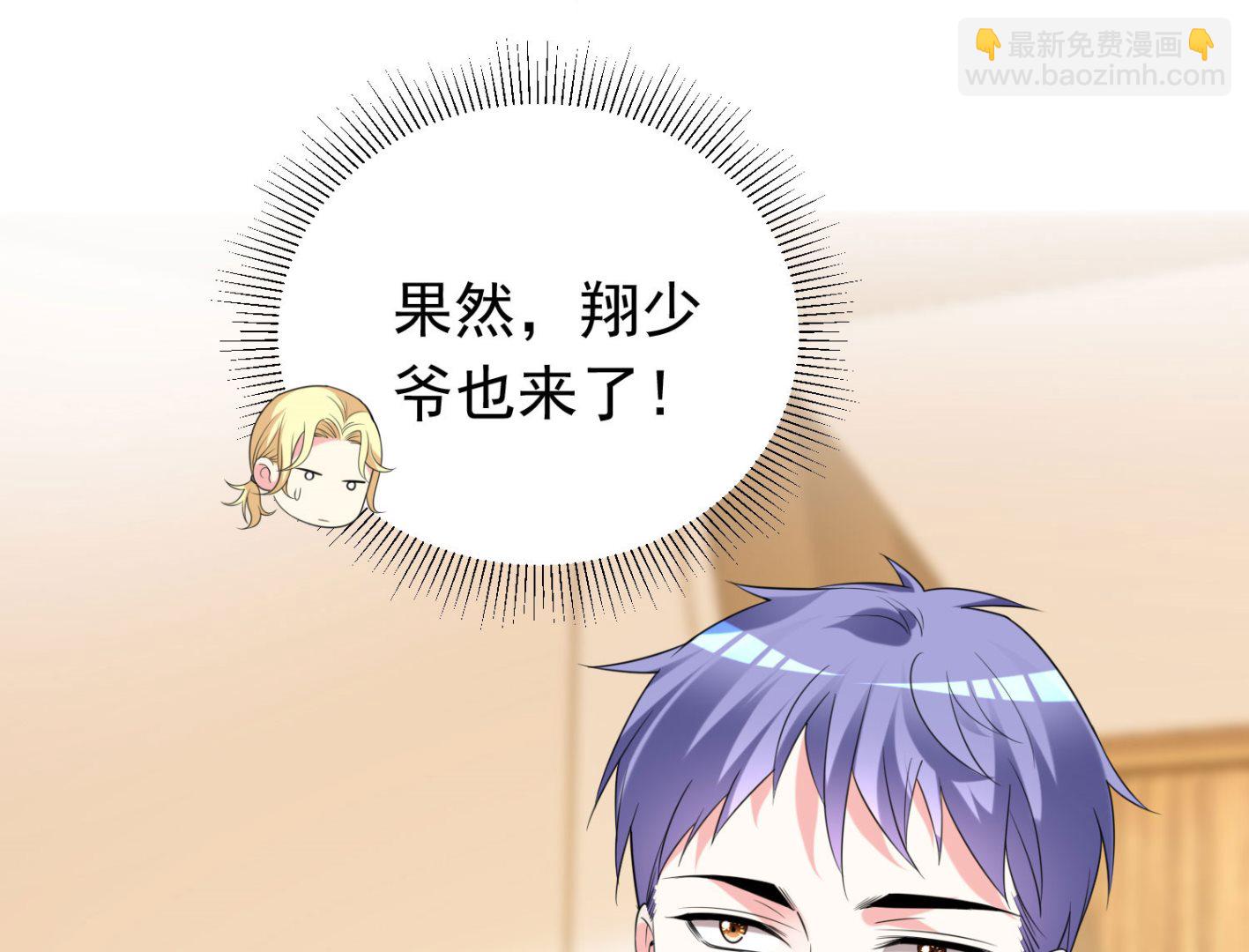 第357话(1/2)-第357话