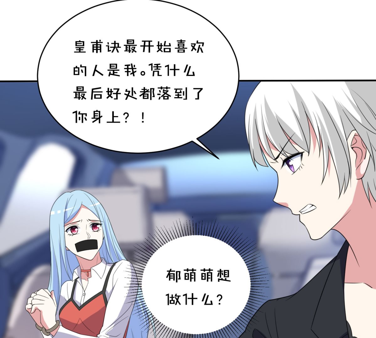 第359话(1/2)-第359话