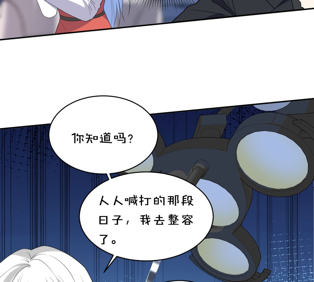 第359话(1/2)-第359话