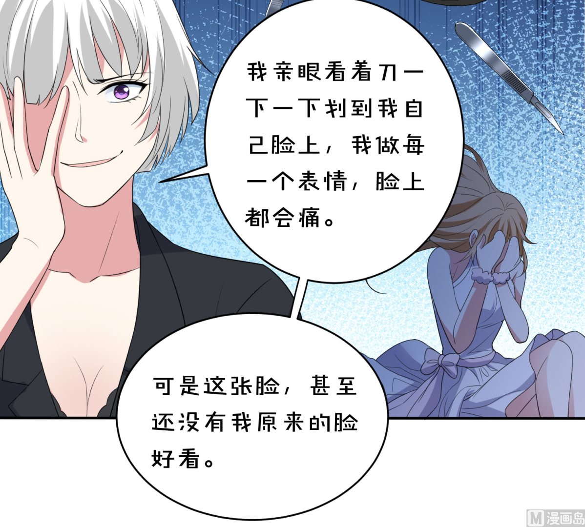 第359话(1/2)-第359话