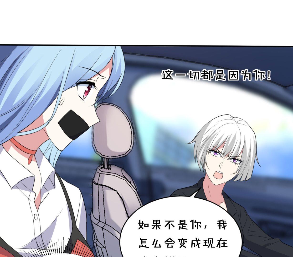 第359话(1/2)-第359话