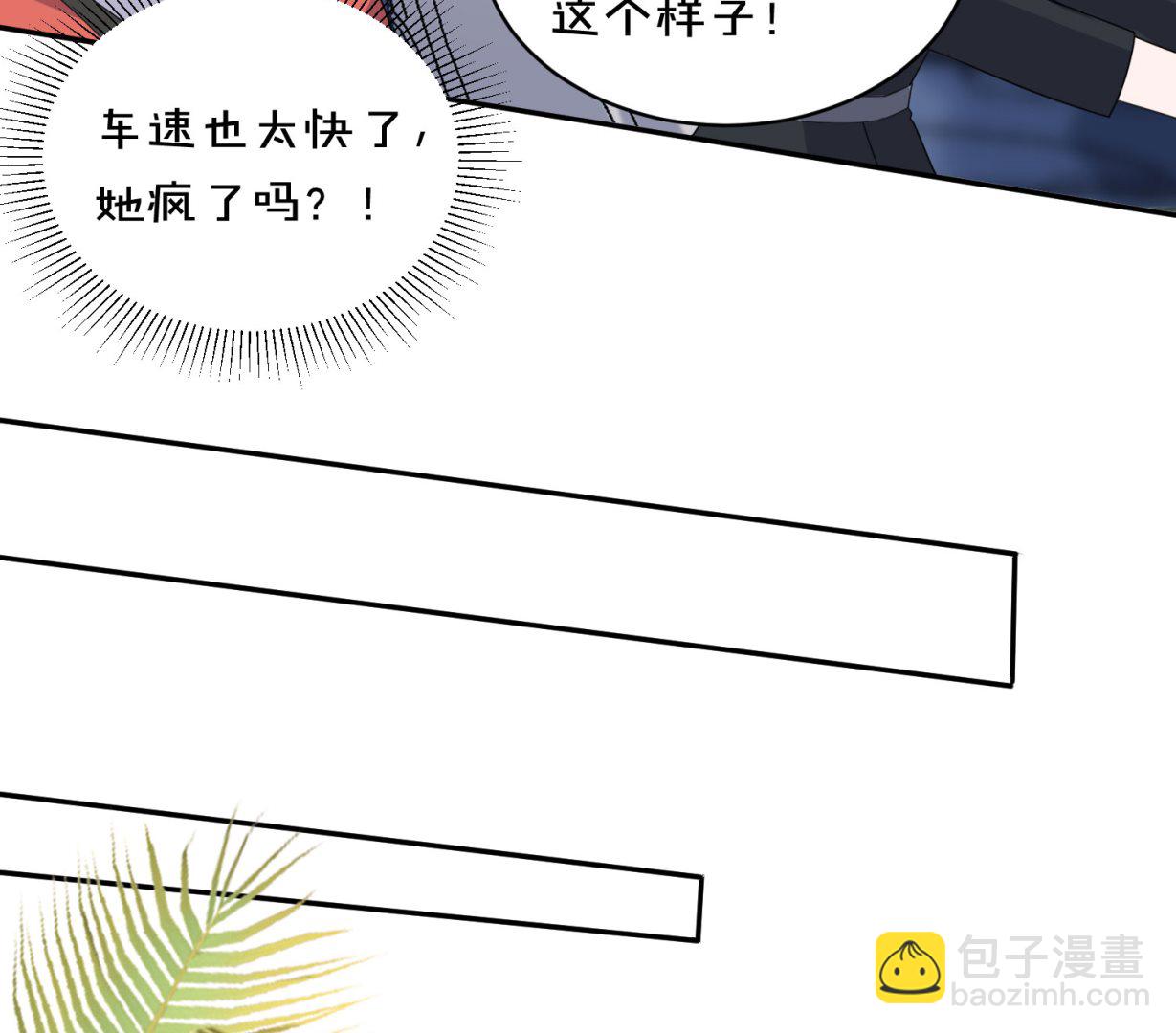 第359话(1/2)-第359话