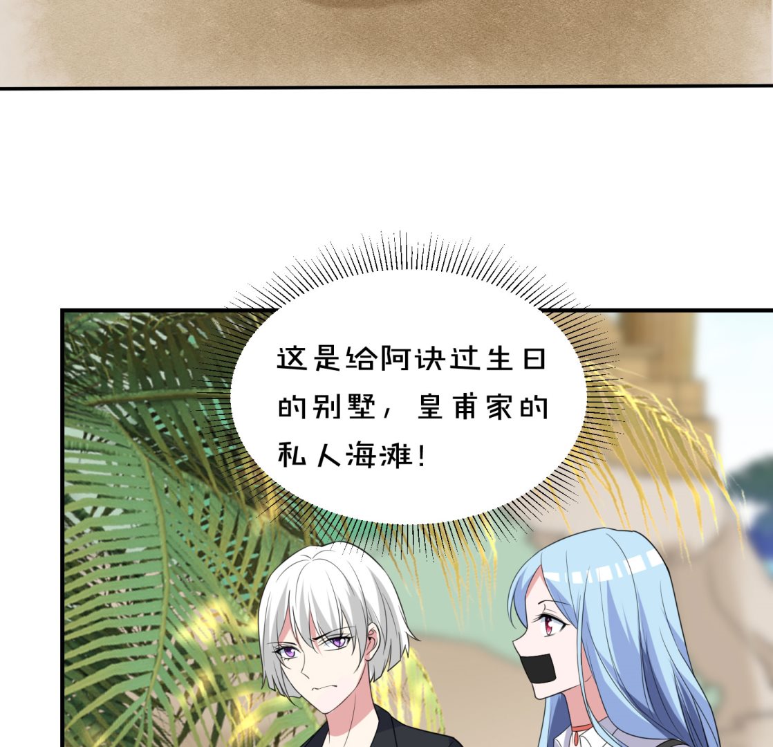 第359话(1/2)-第359话