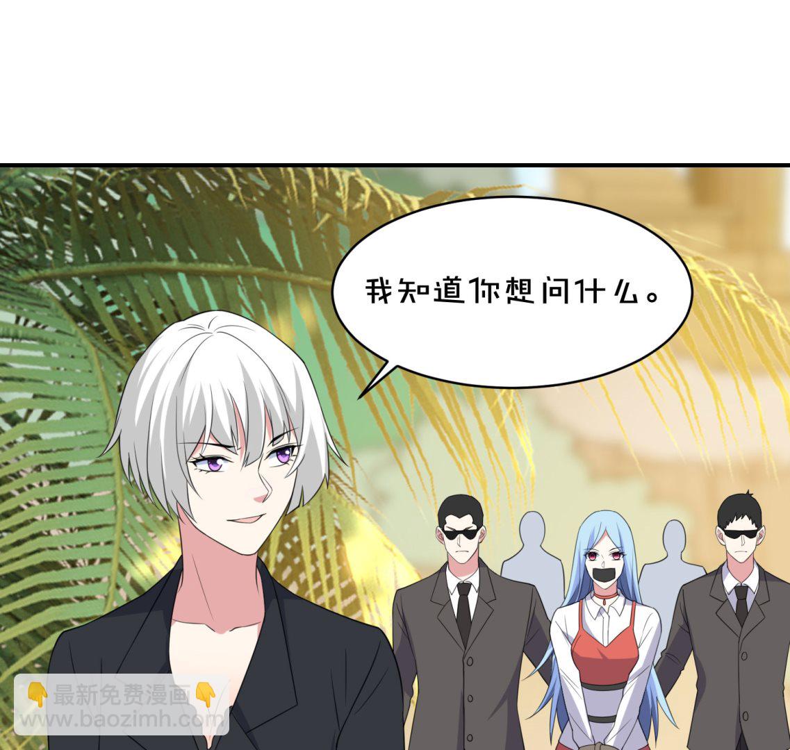 第359话(1/2)-第359话