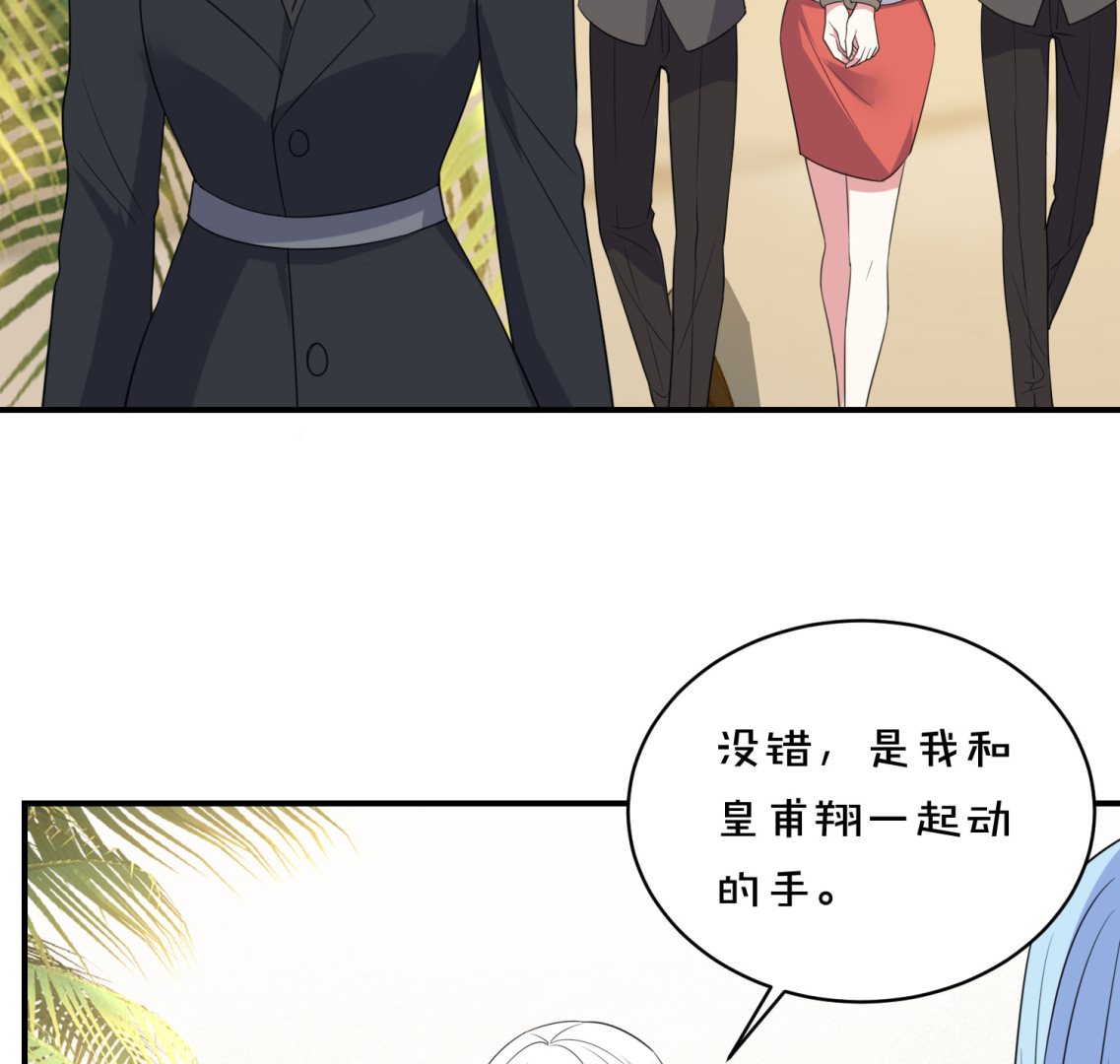 第359话(1/2)-第359话