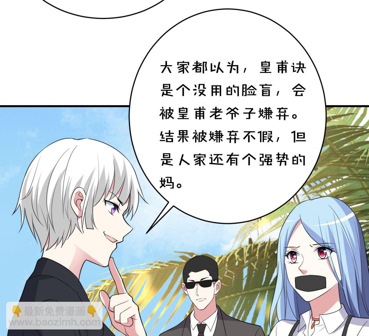 第359话(1/2)-第359话