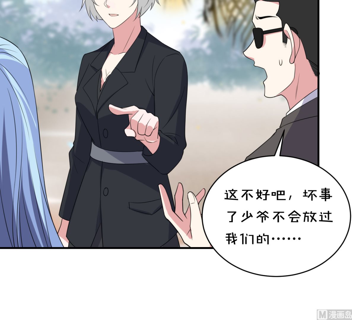 第359话(1/2)-第359话