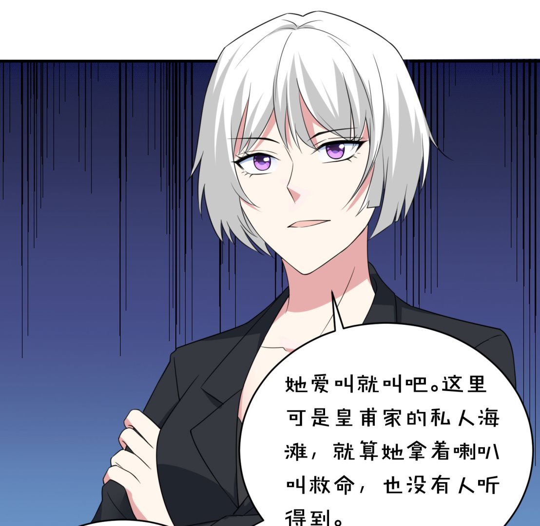 第359话(1/2)-第359话