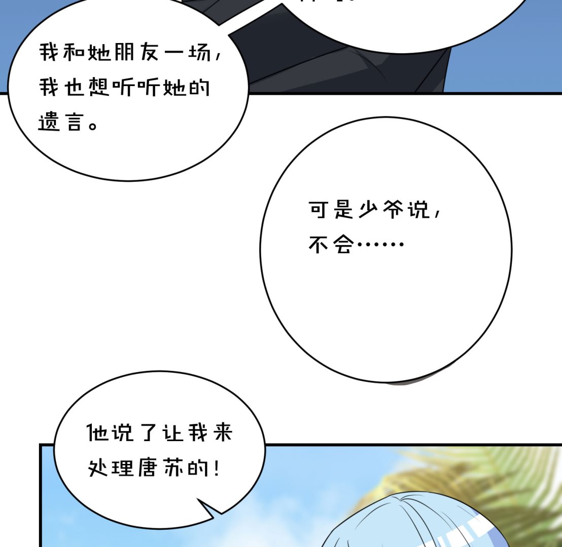 第359话(1/2)-第359话