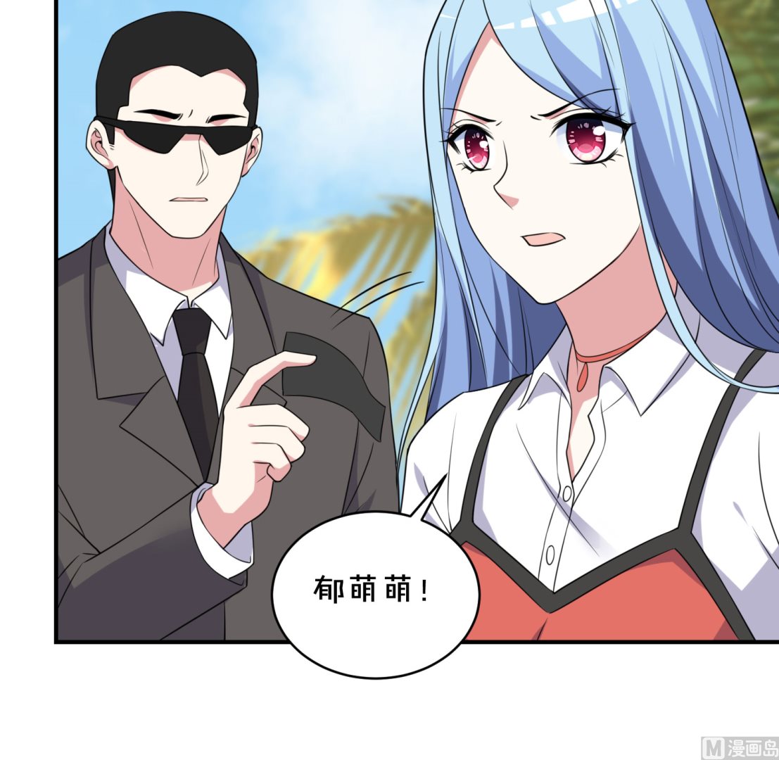 第359话(1/2)-第359话