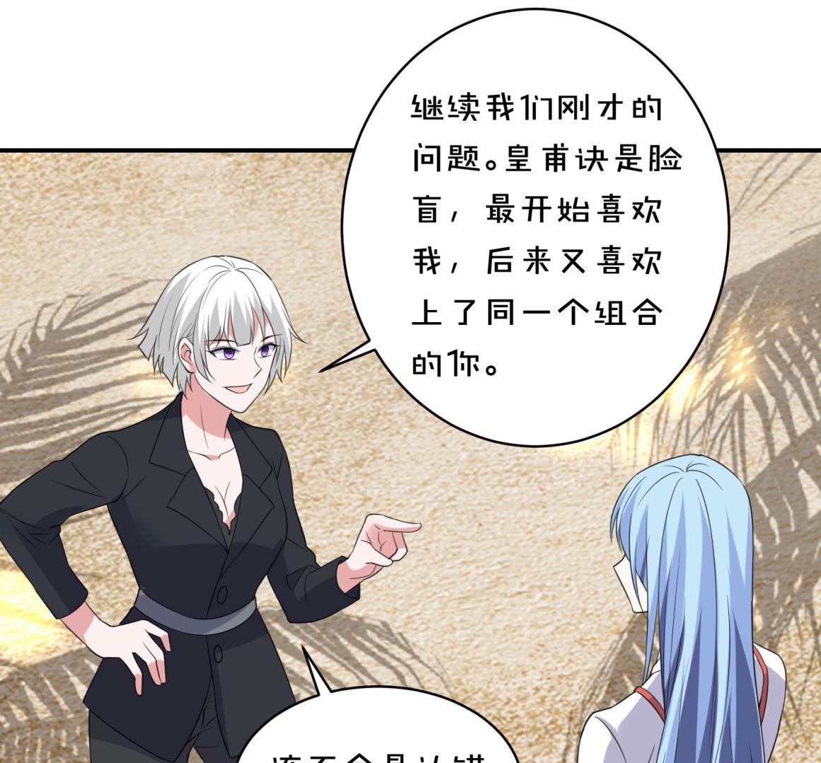 第359话(1/2)-第359话