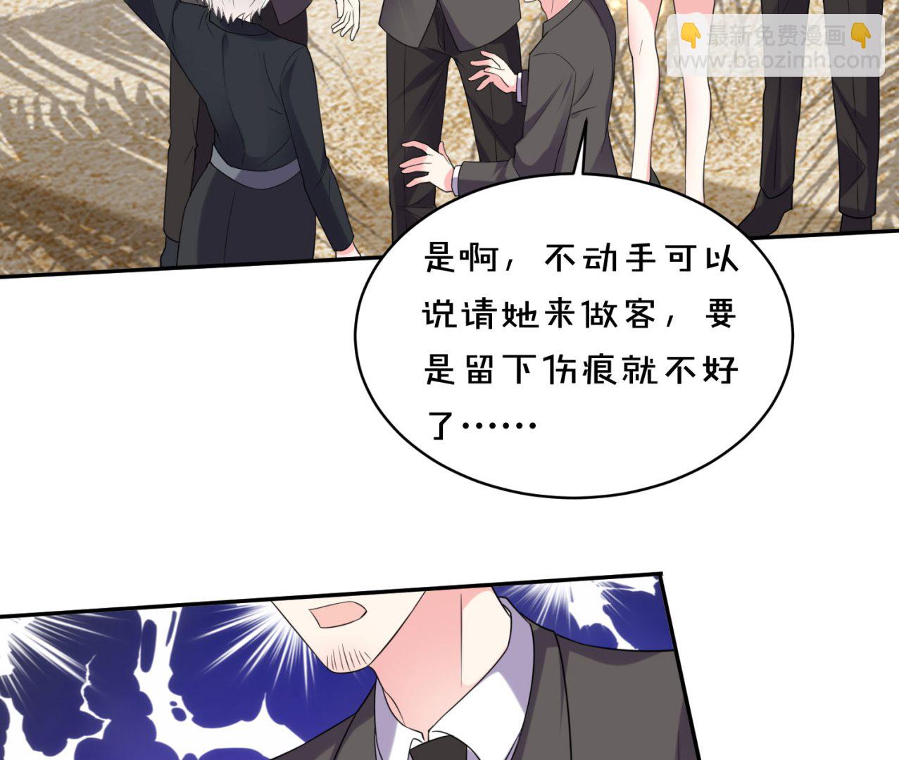 第359话(1/2)-第359话