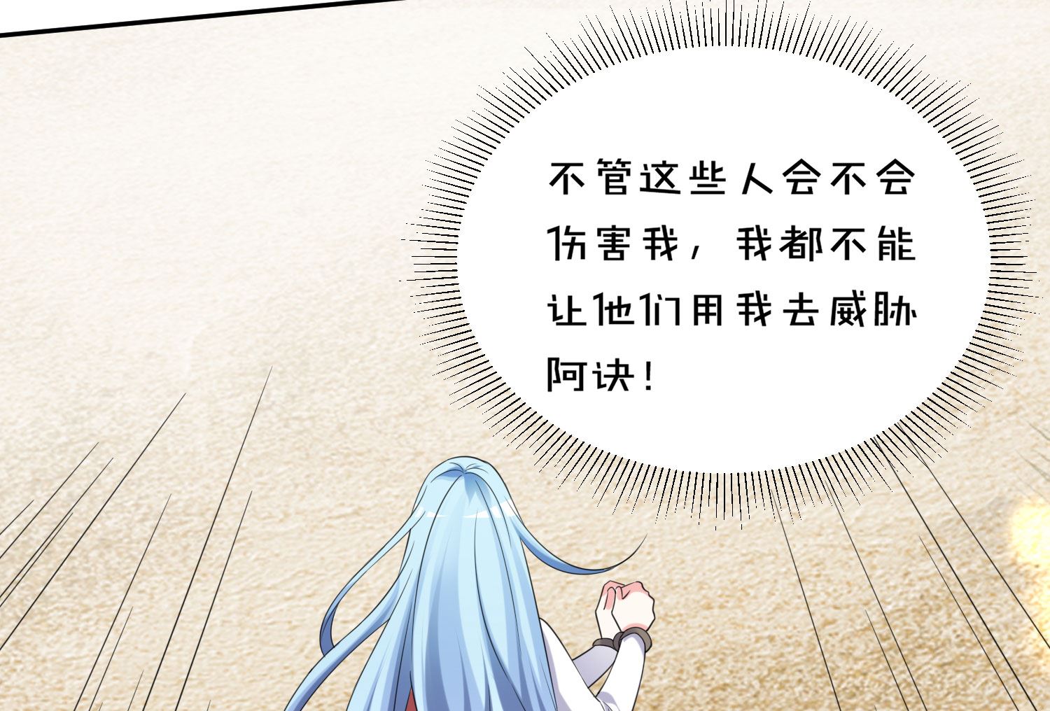 第359话(1/2)-第359话