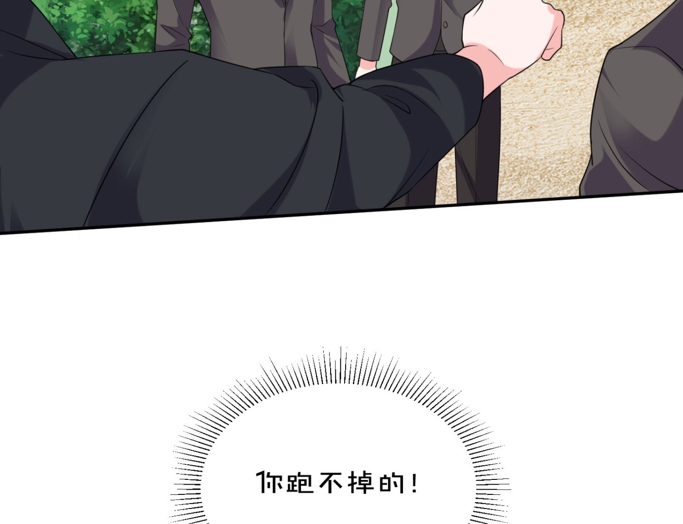 第359话(1/2)-第359话