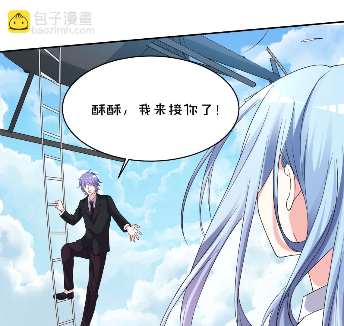 第359话(1/2)-第359话