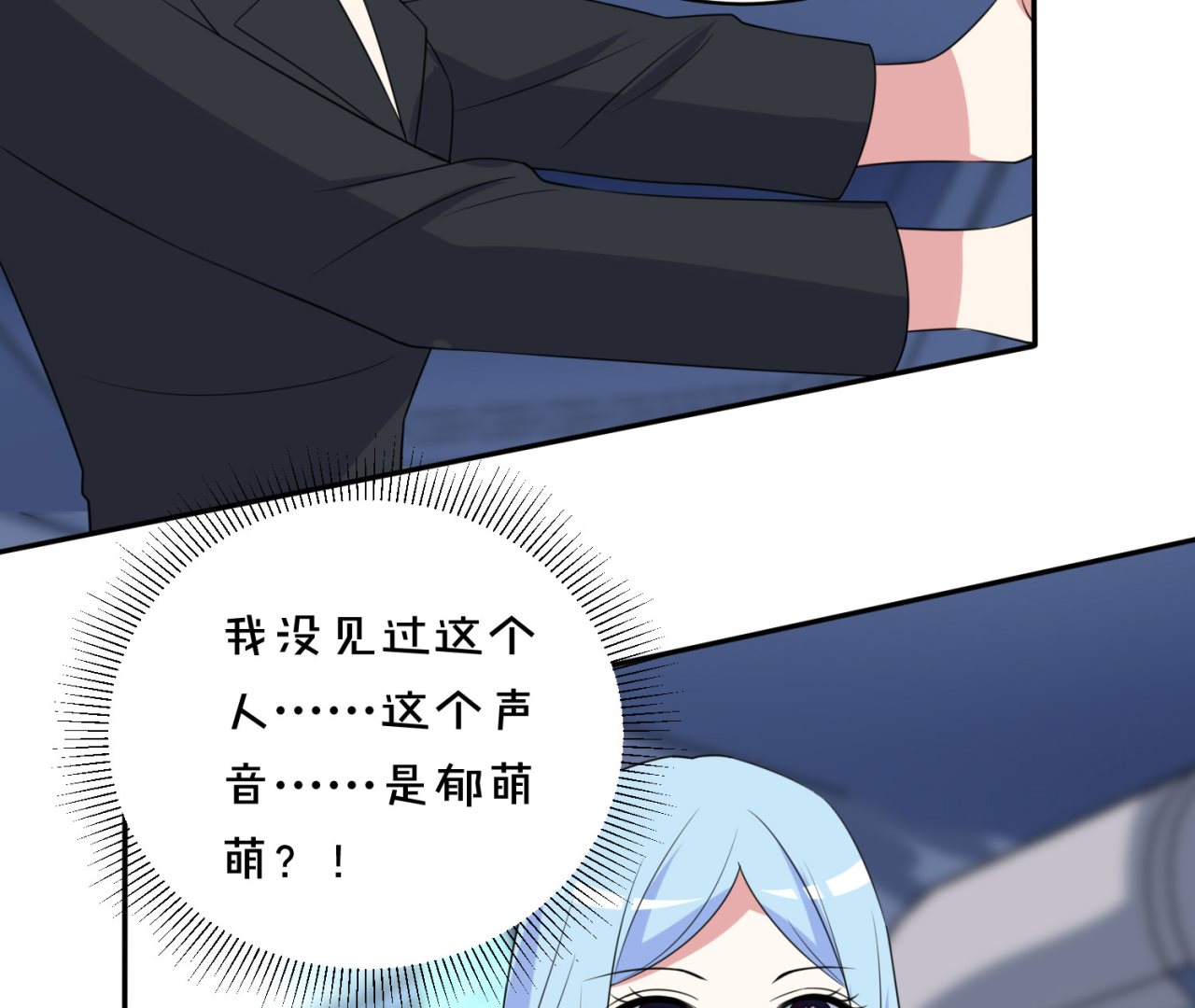 第359话(1/2)-第359话