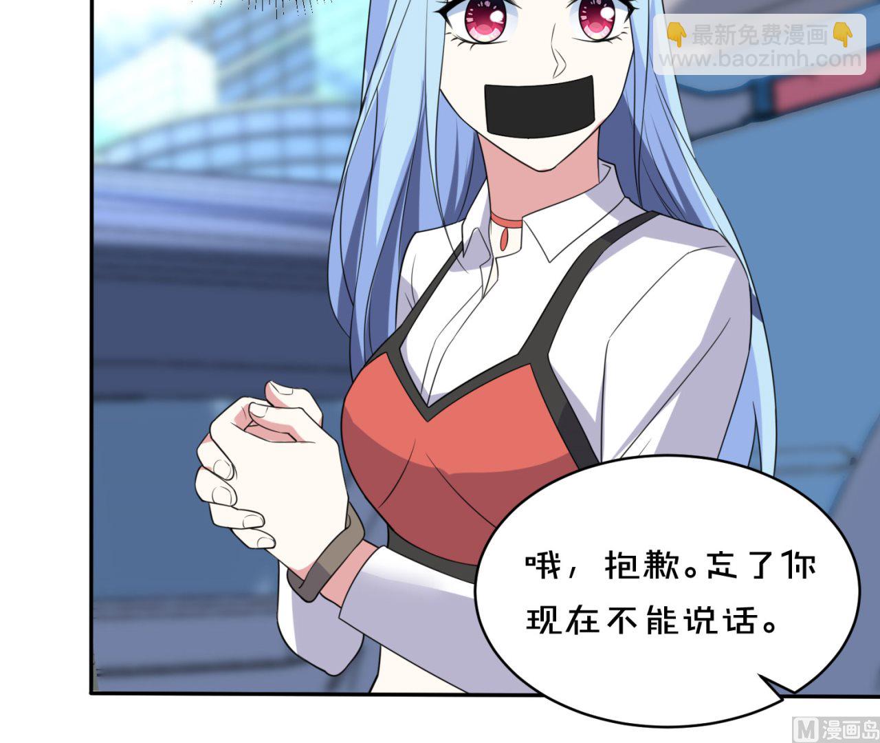 第359话(1/2)-第359话